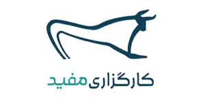 کارگزاری مفید