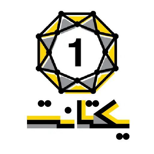یکتانت